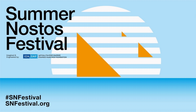 Το Summer Nostos Festival επιστρέφει με Γκάρι Κασπάροφ, Caribou και την “κιθάρα” των Radiohead