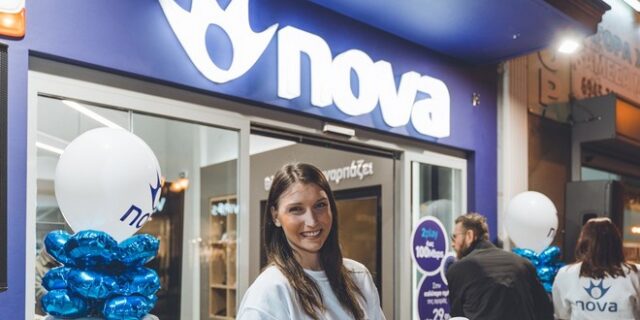 Nova: Νέο κατάστημα τώρα και στο Βόλο!