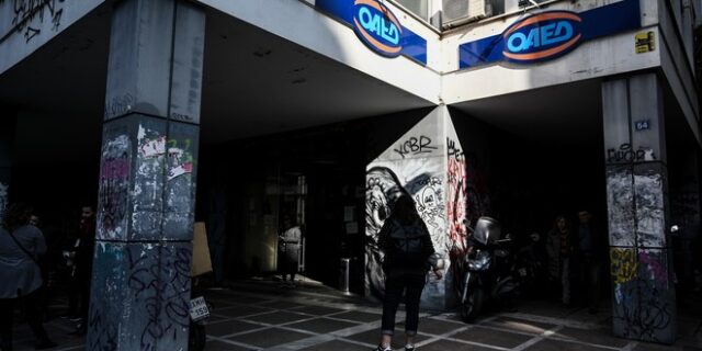 ΟΑΕΔ: Με email θα ενημερώνονται οι κάτοχοι δελτίων ανεργίας