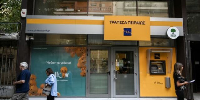 Τράπεζα Πειραιώς: Με επιτυχία έκλεισε το βιβλίο προσφορών για το ομόλογο μειωμένης εξασφάλισης
