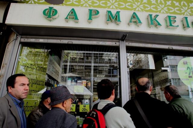 Από ιδιωτικά φαρμακεία τα ακριβά φάρμακα, χωρίς επιβάρυνση για τους πολίτες