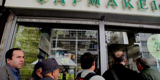 Χάος στα φαρμακεία από τους πρώην δικαιούχους του ΕΚΑΣ