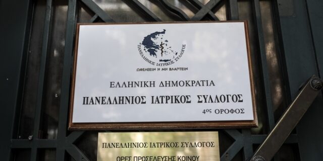 Καρκίνος: Αναγκαία η ενημέρωση των πολιτών από την ιατρική κοινότητα