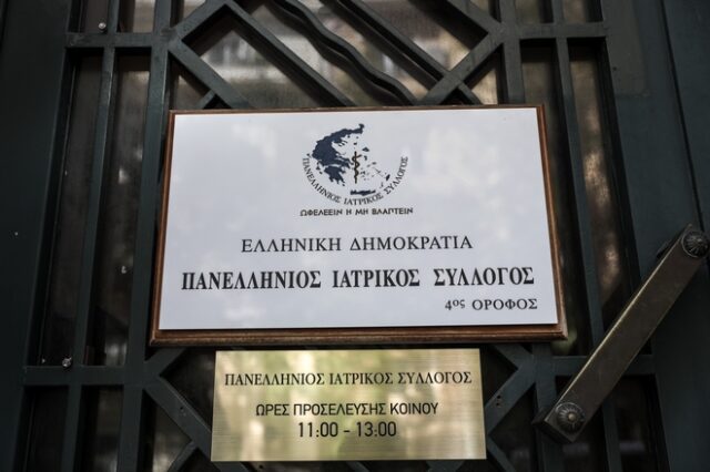 Καρκίνος: Αναγκαία η ενημέρωση των πολιτών από την ιατρική κοινότητα