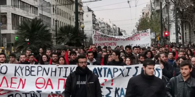 Επεισόδια έξω από τη ΓΑΔΑ – Καταγγελία για αναίτιες προσαγωγές