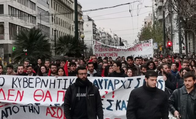 Επεισόδια έξω από τη ΓΑΔΑ – Καταγγελία για αναίτιες προσαγωγές