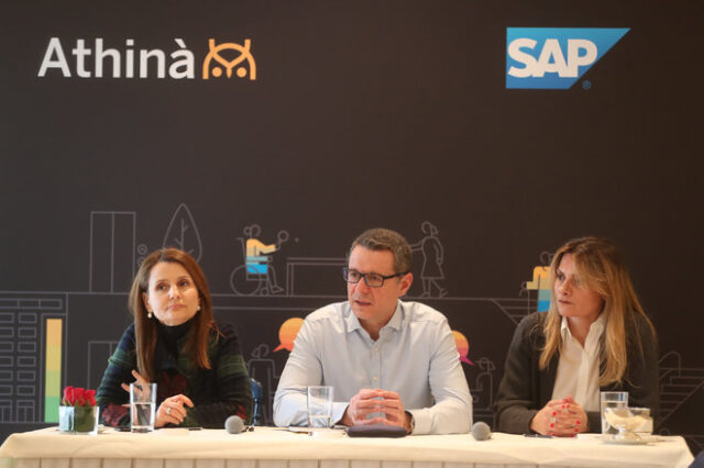 Η SAP ανακοίνωσε το Πρόγραμμα Athinà