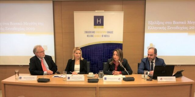 Σημαντική η συμβολή των ξενοδοχείων στην ανάπτυξη της οικονομίας