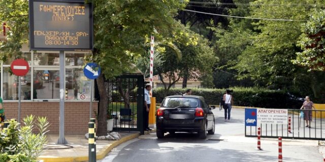 Κοροναϊός: Αρνητικό το κρούσμα στο Σωτηρία