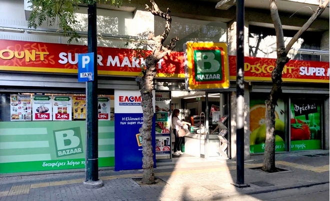 Δήμος Βερούκας: Πέθανε ο πρόεδρος των σούπερ μάρκετ Bazaar σε ηλικία 55 ετών