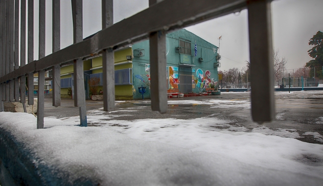 Κακοκαιρία: Κλειστά σχολεία στη Μακεδονία λόγω παγετού
