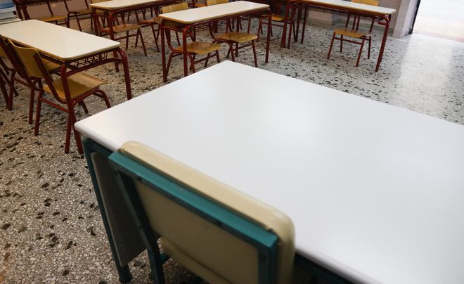 Κορονοϊός: Ποια σχολεία κλείνουν στην Αττική