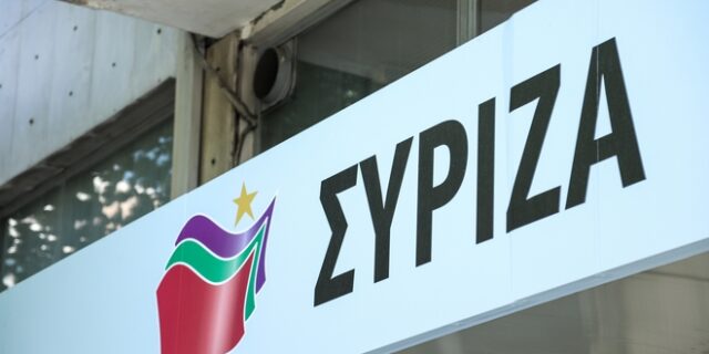 Τη “Μαύρη Βίβλο της διακυβέρνησης των αρίστων” παρουσιάζει  το Σάββατο ο ΣΥΡΙΖΑ