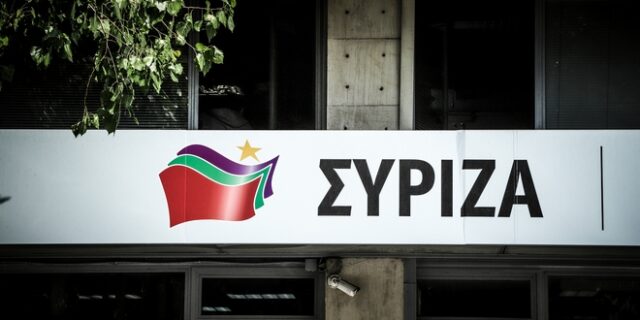 ΣΥΡΙΖΑ: Κόλαφος η απάντηση του Αρείου Πάγου για τις μεθοδεύσεις του κ. Μητσοτάκη