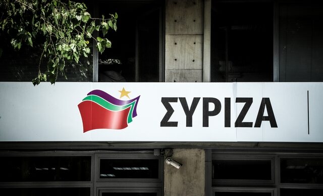 ΣΥΡΙΖΑ: Να αποσυρθεί άμεσα το “αντιπεριβαλλοντικό νομοσχέδιο-έκτρωμα”