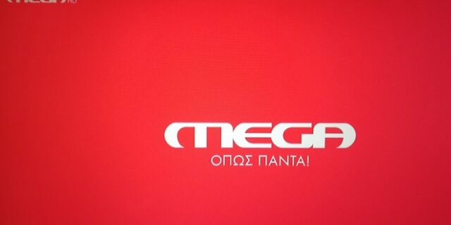 Mega: Τα τρέιλερ των εκπομπών που αρχίζουν τη Δευτέρα