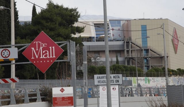 ΣτΕ: Νόμιμο το The Mall Athens