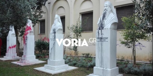 Θεσσαλονίκη: Άγνωστοι πέταξαν μπογιές και τρικάκια στη Μητρόπολη