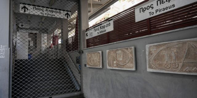 Μέσα Μεταφοράς: Απεργία σήμερα σε μετρό, ηλεκτρικό, λεωφορεία, τρόλεϊ και τραμ