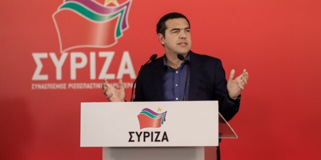 Τσίπρας: Μας κουνάνε το δάχτυλο αυτοί που έφτιαξαν κράτος – λάφυρο