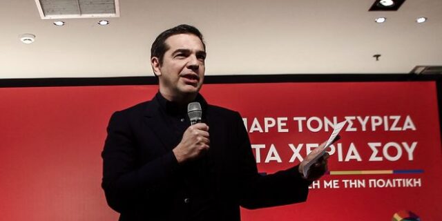 Live η ομιλία Τσίπρα στα Ιωάννινα