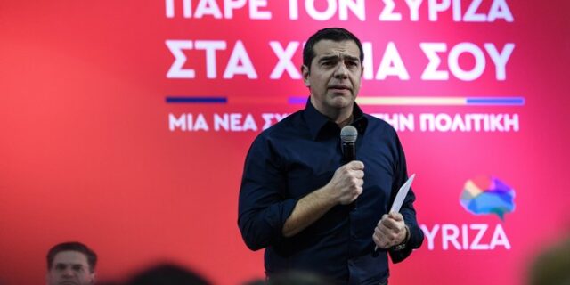 Τσίπρας: Να προχωρήσει η ενταξιακή διαδικασία της Βόρειας Μακεδονίας και της Αλβανίας