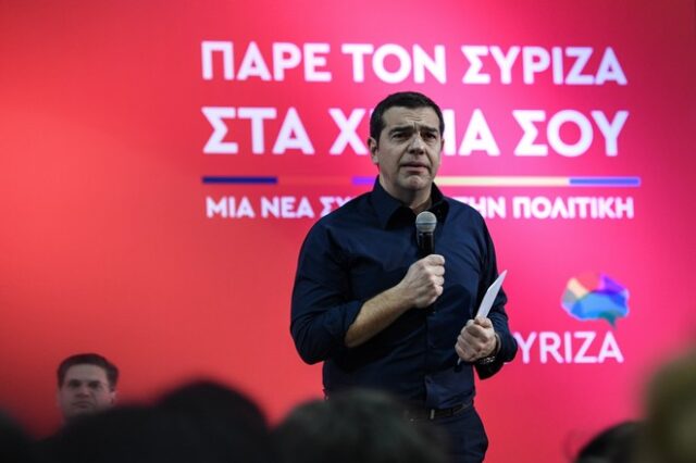 Ο Τσίπρας καταθέτει πρόταση για το νέο όνομα του ΣΥΡΙΖΑ στην Κεντρική Επιτροπή