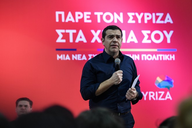 Ο Τσίπρας καταθέτει πρόταση για το νέο όνομα του ΣΥΡΙΖΑ στην Κεντρική Επιτροπή