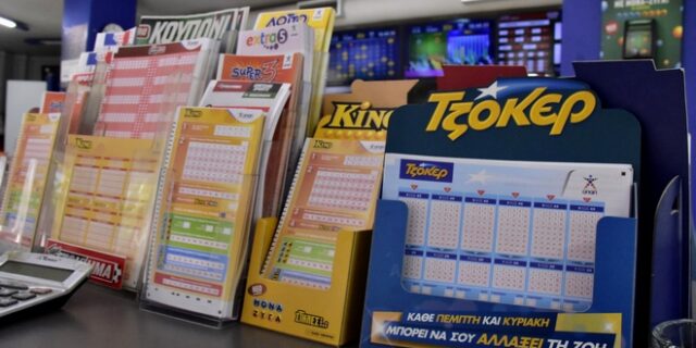 Τζόκερ: Δύο υπερτυχεροί μοιράζονται τα 11,5 εκατ. ευρώ