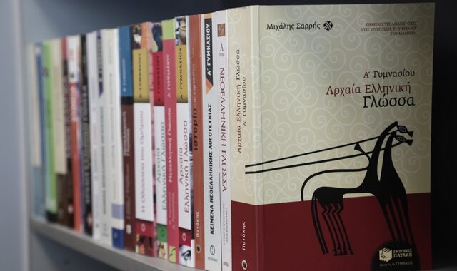 Πέντε λέξεις για την Παγκόσμια Ημέρα Ελληνικής Γλώσσας