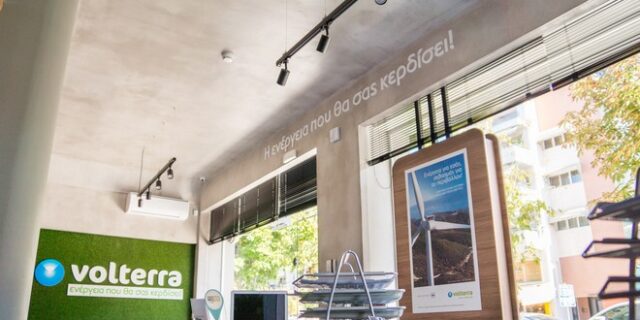 Η Volterra βραβεύεται στα Franchise Awards 2020!