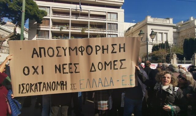 Προσφυγικό: Νησιώτες του Βορείου Αιγαίου διαμαρτυρήθηκαν έξω από τη Βουλή