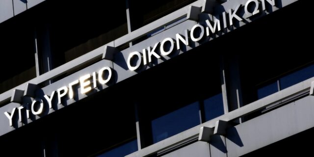 Υπ. Οικονομικών: Τα “μαζεύει” για νέες παροχές, εν όψει ΔΕΘ
