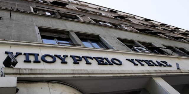 Υπουργείο Υγείας: Έκτακτη σύσκεψη για τα νέα επιδημιολογικά δεδομένα του κοροναϊού