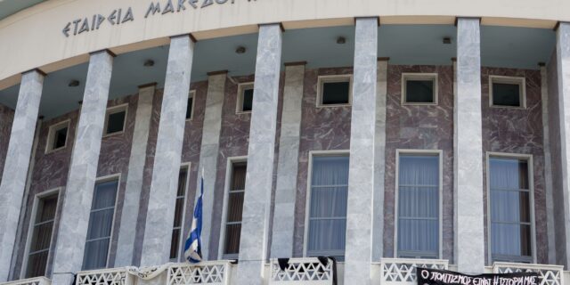 Κορονοϊός: Αναστολή των παραστάσεων του ΚΘΒΕ για 15 ημέρες