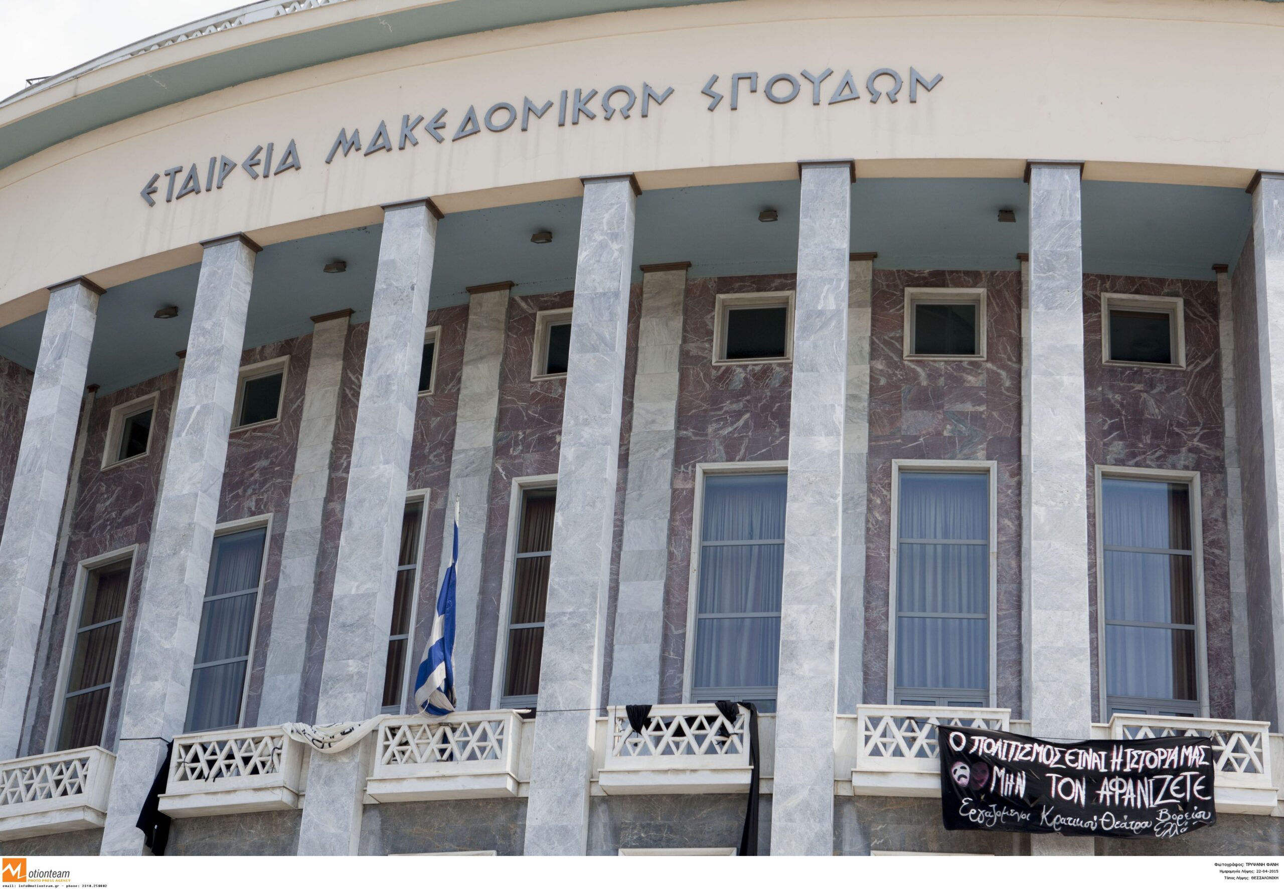 Κορονοϊός: Αναστολή των παραστάσεων του ΚΘΒΕ για 15 ημέρες