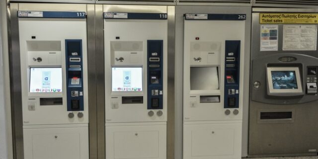ΟΑΣΑ: Τραπεζικές κάρτες και όχι χρήματα στα εκδοτήρια