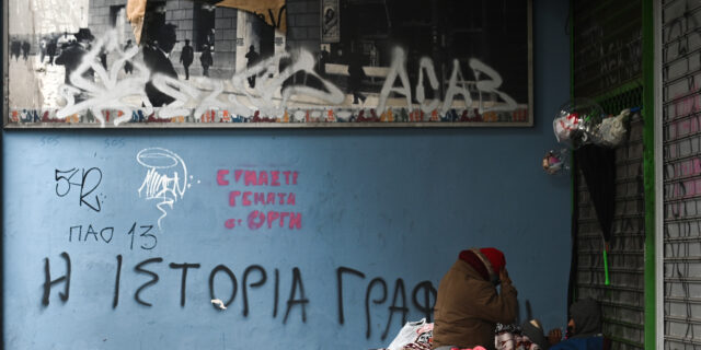 Kορονοϊός: Διαγράφονται τα πρόστιμα σε αστέγους για “άσκοπη μετακίνηση”