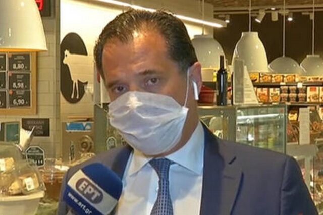 Με μάσκα σε σούπερ μάρκετ ο Άδωνις Γεωργιάδης – Από την Πέμπτη το διευρυμένο ωράριο