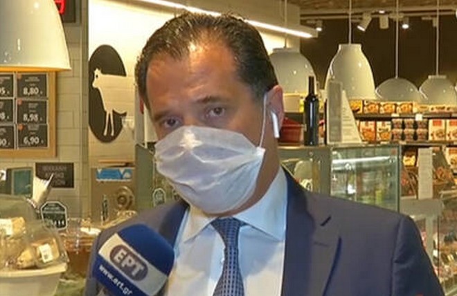 Με μάσκα σε σούπερ μάρκετ ο Άδωνις Γεωργιάδης – Από την Πέμπτη το διευρυμένο ωράριο