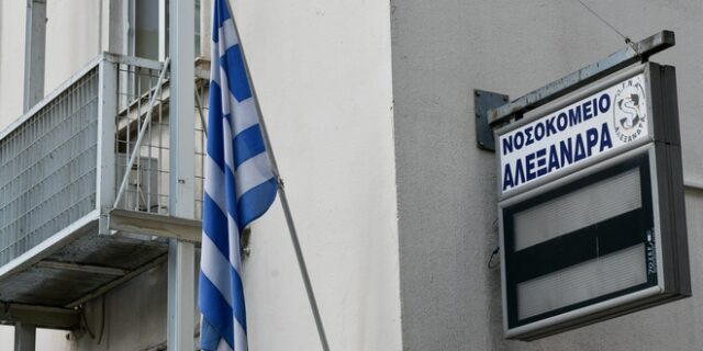 Κορονοϊός: Σε κατ’ οικον απομόνωση 10 εργαζόμενοι του “Αλεξάνδρα”