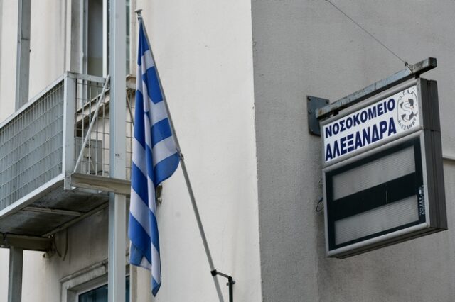Κορονοϊός: Σε κατ’ οικον απομόνωση 10 εργαζόμενοι του “Αλεξάνδρα”