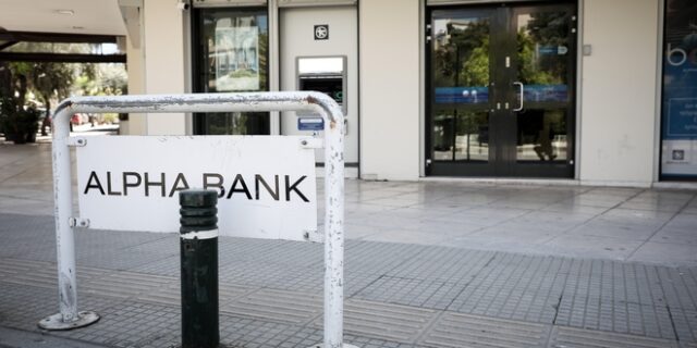 Alpha Bank: Ζημιές 10,9 εκατ. ευρώ στο α’ τρίμηνο λόγω κορονοϊού