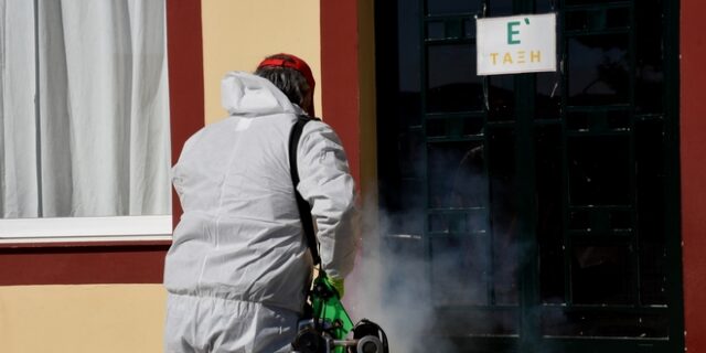 Θεσσαλονίκη: Απολύμανση σε όλα τα σχολεία του Δήμου Δέλτα