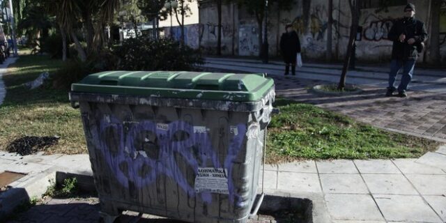 Κορονοϊός: Οδηγίες για την διαχείριση των οικιακών απορριμμάτων