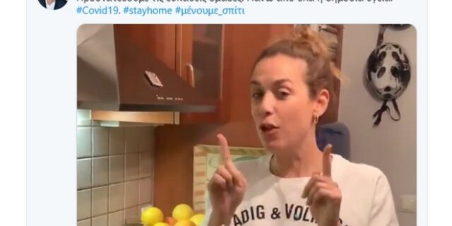 Κορονοϊός: Η Εύα Αντωνοπούλου χορεύει στην κουζίνα και μας καλεί να μείνουμε σπίτι