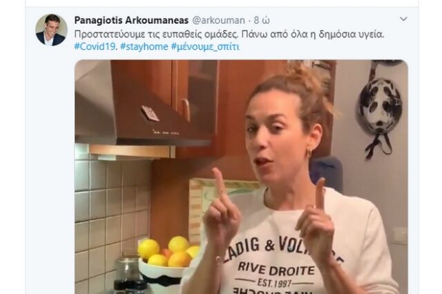 Κορονοϊός: Η Εύα Αντωνοπούλου χορεύει στην κουζίνα και μας καλεί να μείνουμε σπίτι