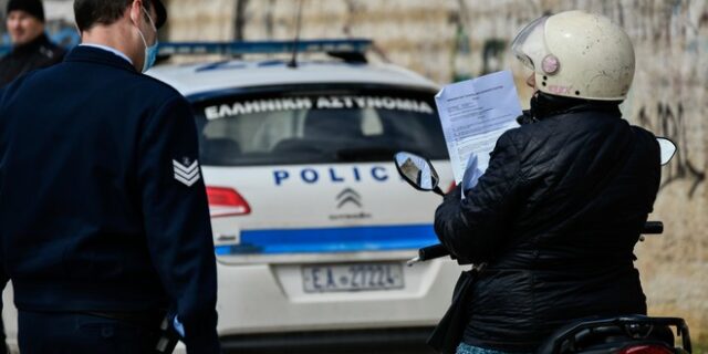 Απαγόρευση κυκλοφορίας: Στις 6.606 οι παραβάσεις των μέτρων