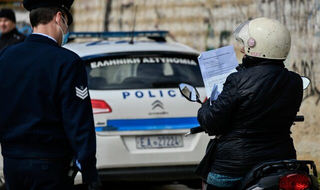 Απαγόρευση κυκλοφορίας: Στις 6.606 οι παραβάσεις των μέτρων