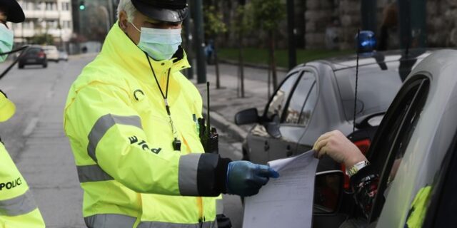 Πολίτες που είχαν μπει σε καραντίνα την έσπασαν, εντοπίστηκαν και έλαβαν πρόστιμο 5.000 ευρώ